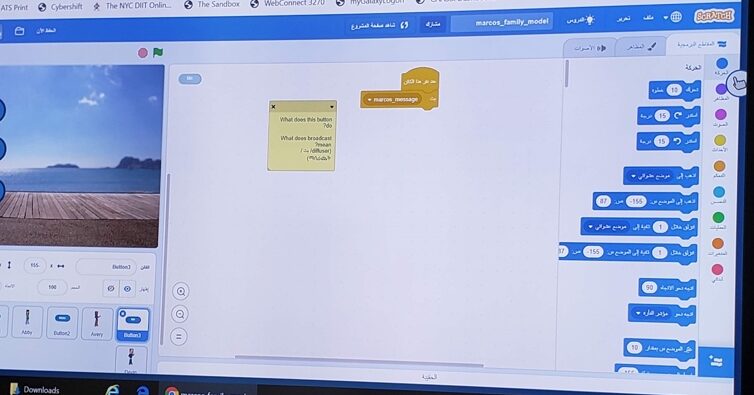 Scratch website with interface set to Arabic